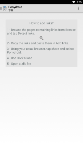 Ponydroid安卓版免费下载  v1.5.8图1