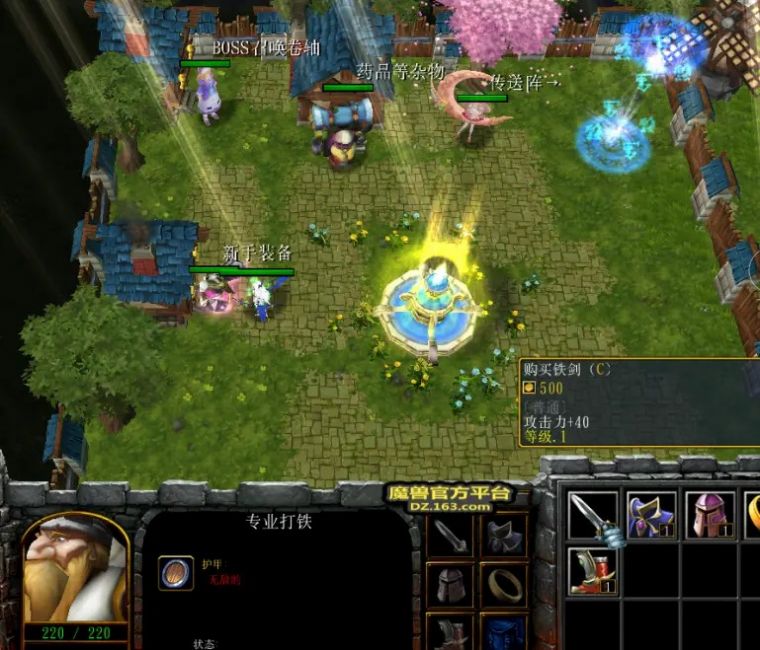 英雄召唤rpg攻略版图4