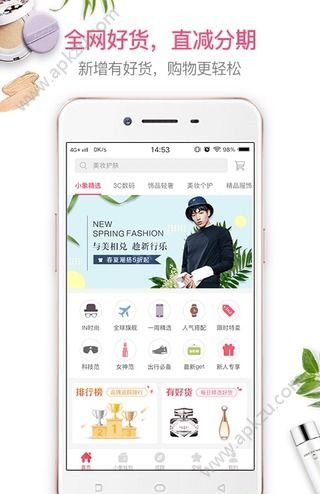 小象优品官方版APP下载  v4.3.2图1