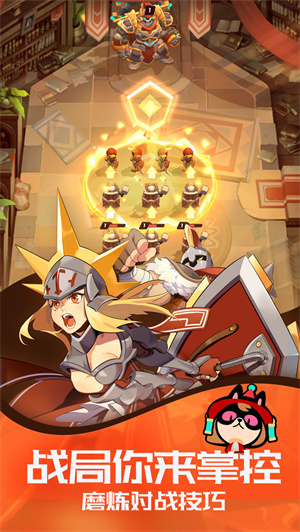 伊甸之战安卓版图2