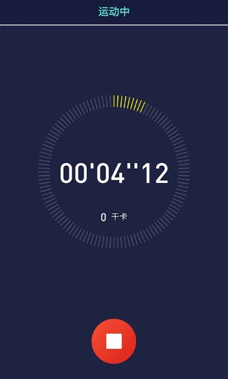 趣走吧app软件下载  v4.2.9图1