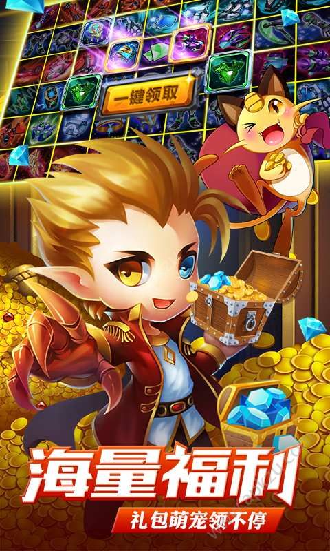 口袋妖怪去吧皮卡丘5.0.2金手指汉化下载最新版  图3