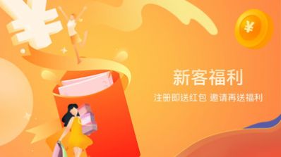 易购一元拍app图2