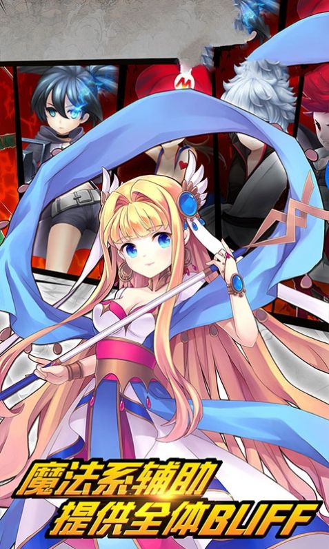 妖怪冒险谭手游图1