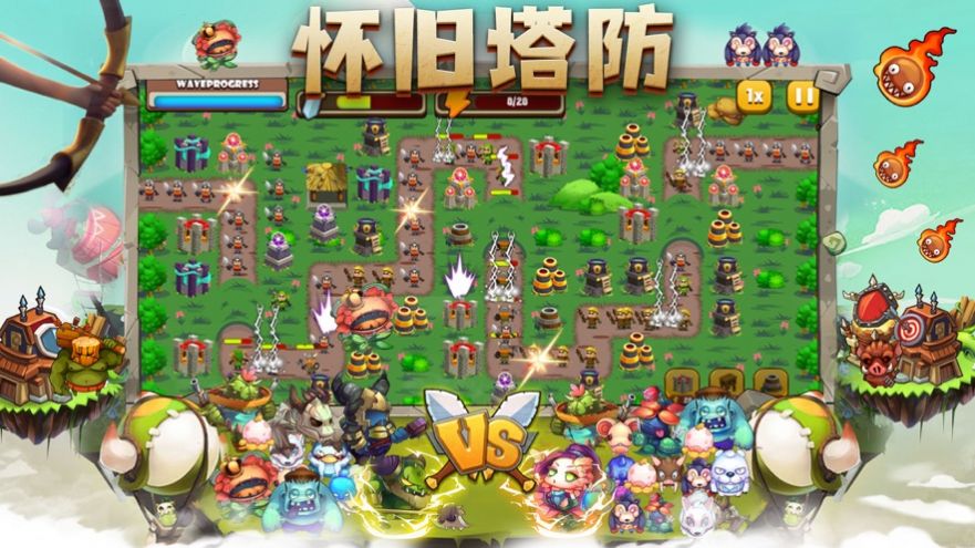 塔塔保卫战游戏官方最新版 v1.0图1