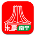 乐享南宁小程序