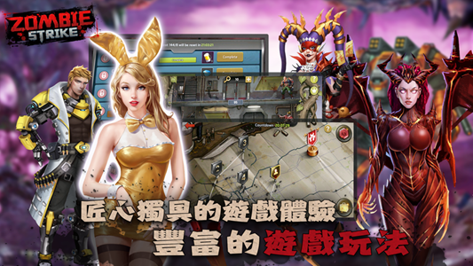 末日危机僵尸来袭国际服图2