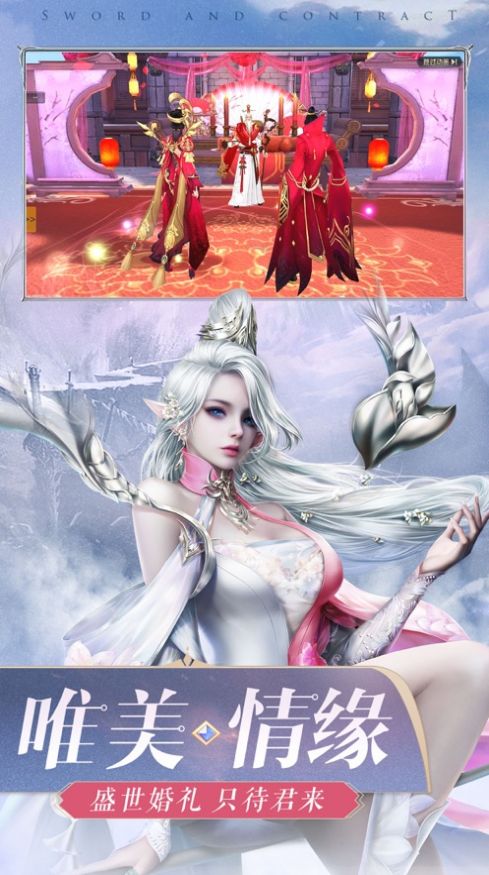 斗罗剑仙官方最新版手游  v1.0图4