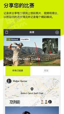 泽普高尔夫app图2