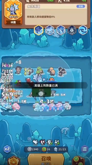 快来当领主安卓版本下载安装