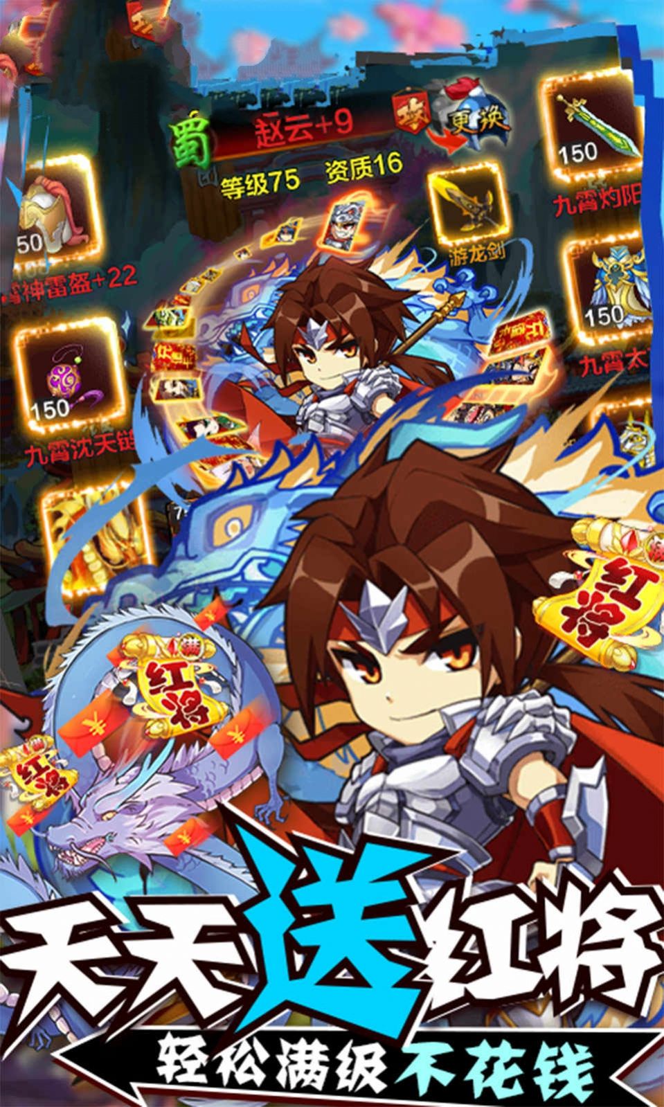 联盟魔王手游图3