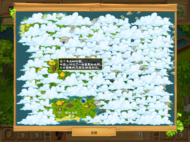 孤岛余生2中文版图4