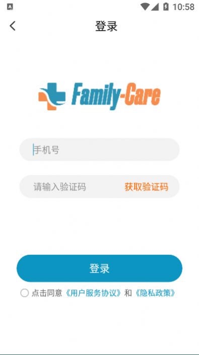 共享陪护床app小程序图3