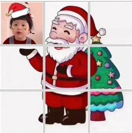 这是我的女孩圣诞老人九宫格图片图1