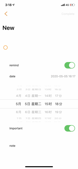 To do listOL官方app下载  v2.0图2