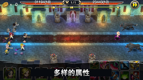 异世界之王游戏图1