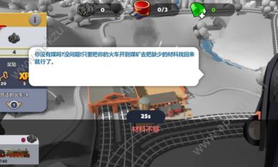 火车大亨模拟器2十八汉化版安卓版  v1.7.0图3
