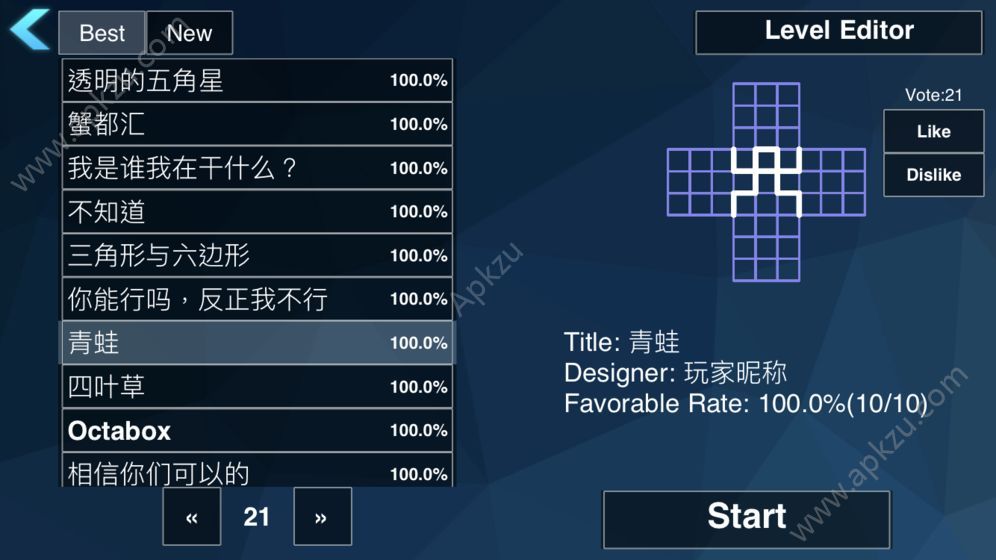 质数折叠游戏图1