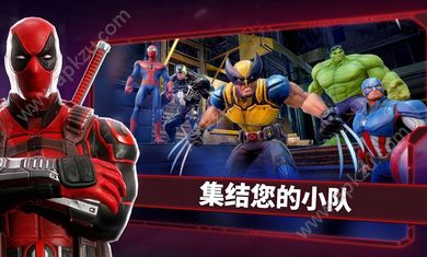 漫威神威战队技能无CD最新安卓版下载  v2.4.0图2