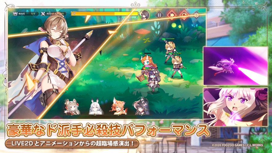 红伊甸园的骄傲官方手游正版  v1.0图1