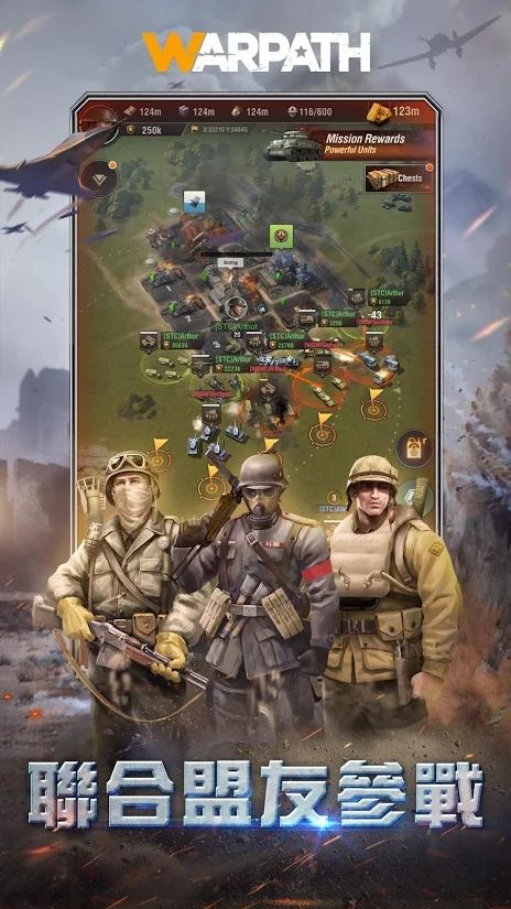 战火勋章国服图3