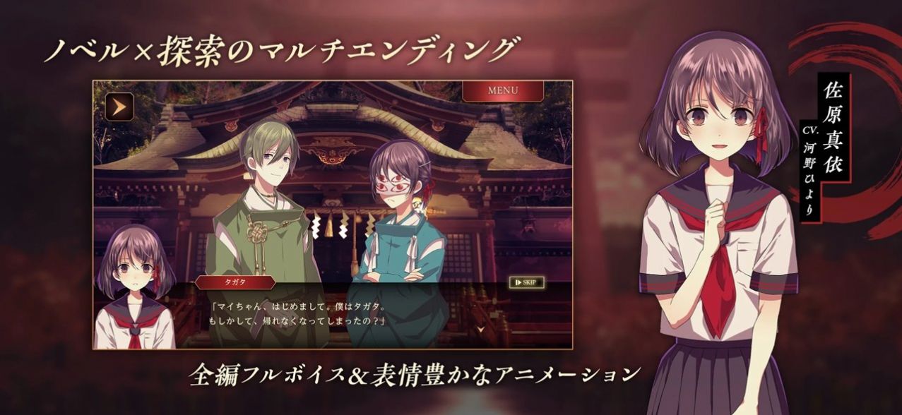 第四只眼神团圆mod汉化安卓版  v1.0.5图4