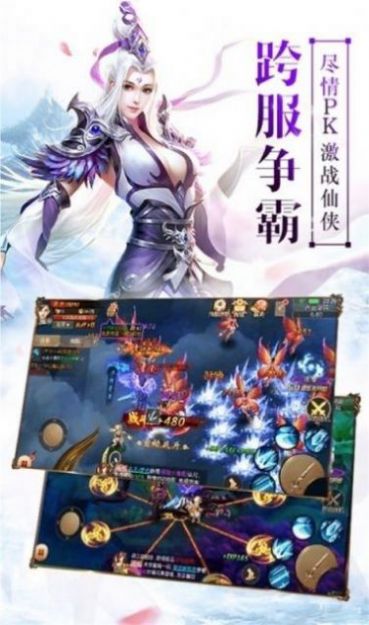 葬剑悲歌官方手游正版  1.0图3