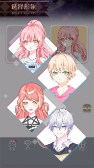 次元头像制作2最新版图2