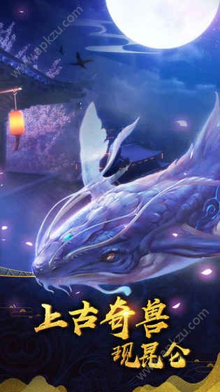 蛮荒神兵诀手游图3