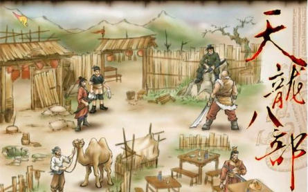 天龙八部手游加强版下载  v1.29.2.2图1