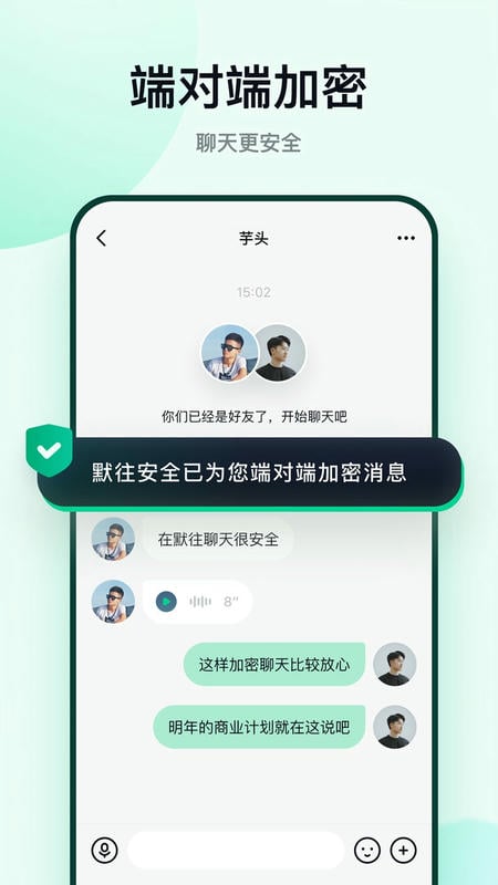 默往最新版图4
