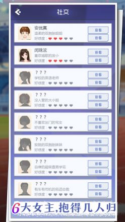 海王模拟器诞生ios官方版下载  v1.0.4图4