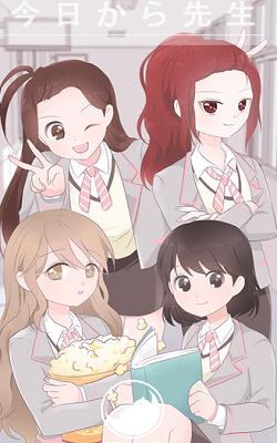 从今天开始做老师图4