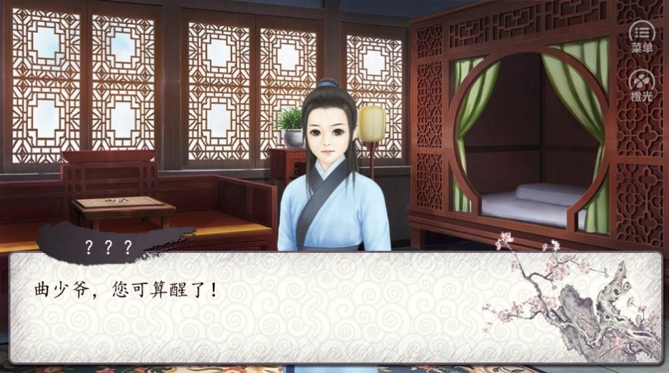 神的恶作剧古代篇游戏攻略图3