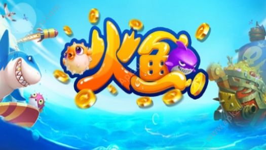 火鱼挖矿金币安卓版  v1.0.6图1