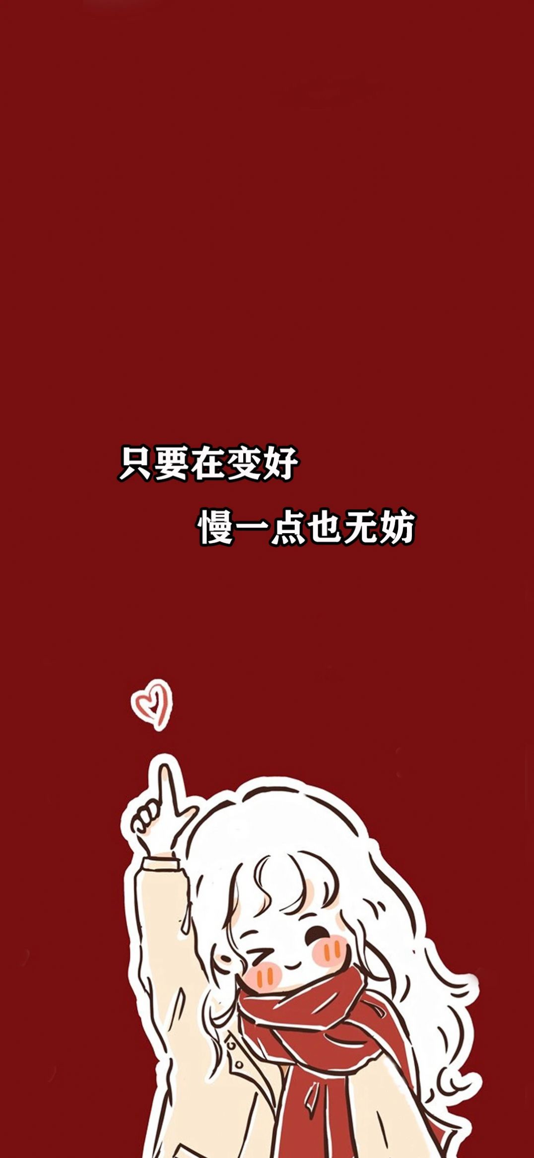 许愿能遇见大大方方偏爱我的男孩壁纸图4