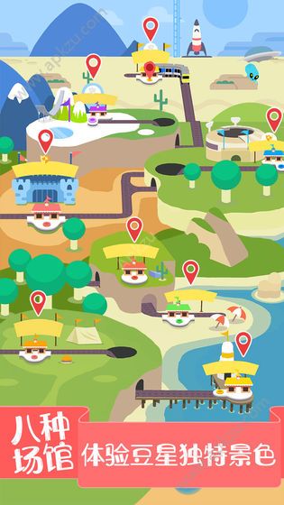 蠢蠢的死法2乐园金币完整安卓版  v1.0.0图3