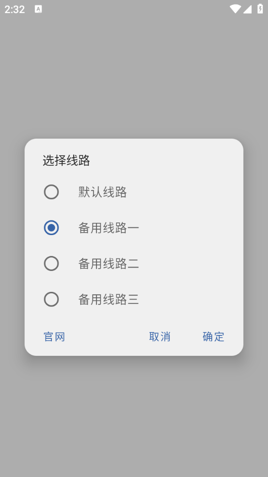 适配音乐图1