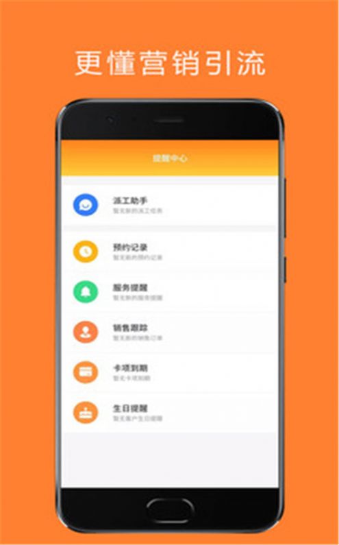 谷马车服app软件下载  v1.1.7图4