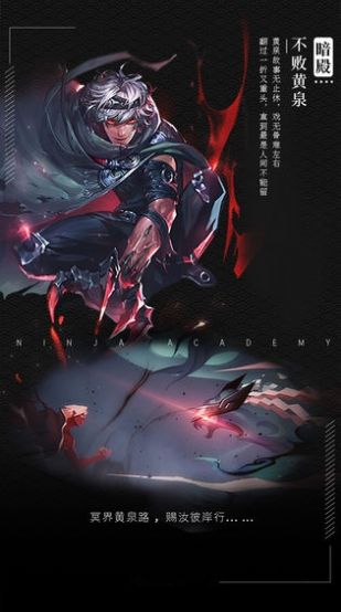忍者训练师2.0汉化安卓版最新版  v2.0图3
