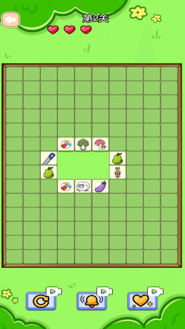 欢快消消消1图2