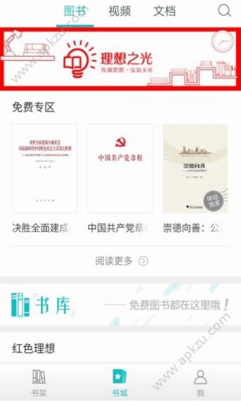 2018卡尔马克思杯题库图3