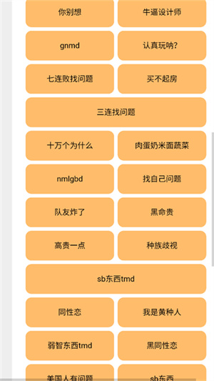 小明剑魔问题盒图4