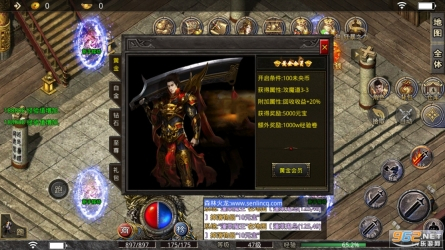 森林网络火龙1.80复古传奇图6