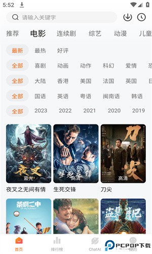 小柿子免费追剧图4