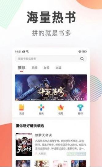 赞钛小说最新版图1
