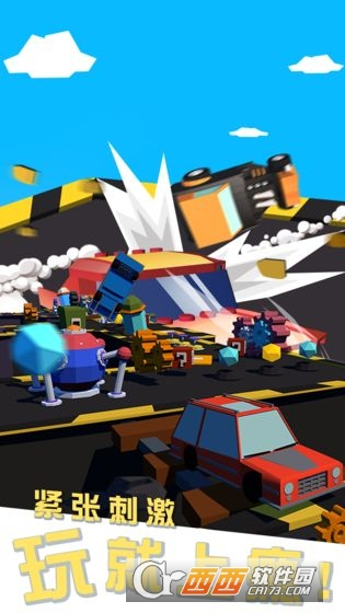 我的车头贼硬图1