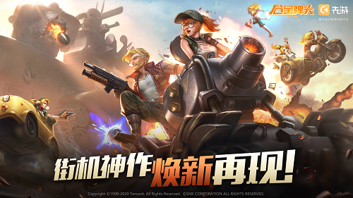 合金弹头代号J测试服图5