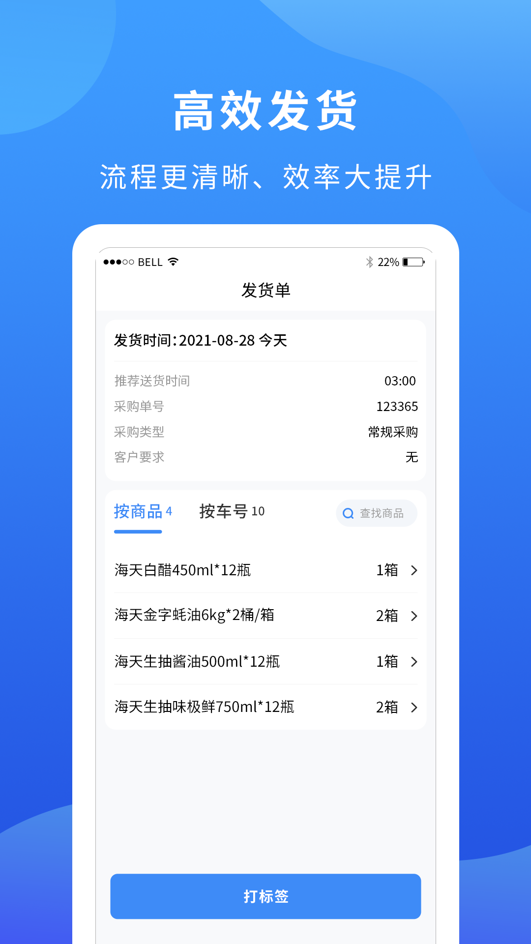 掌厨商家最新版图1