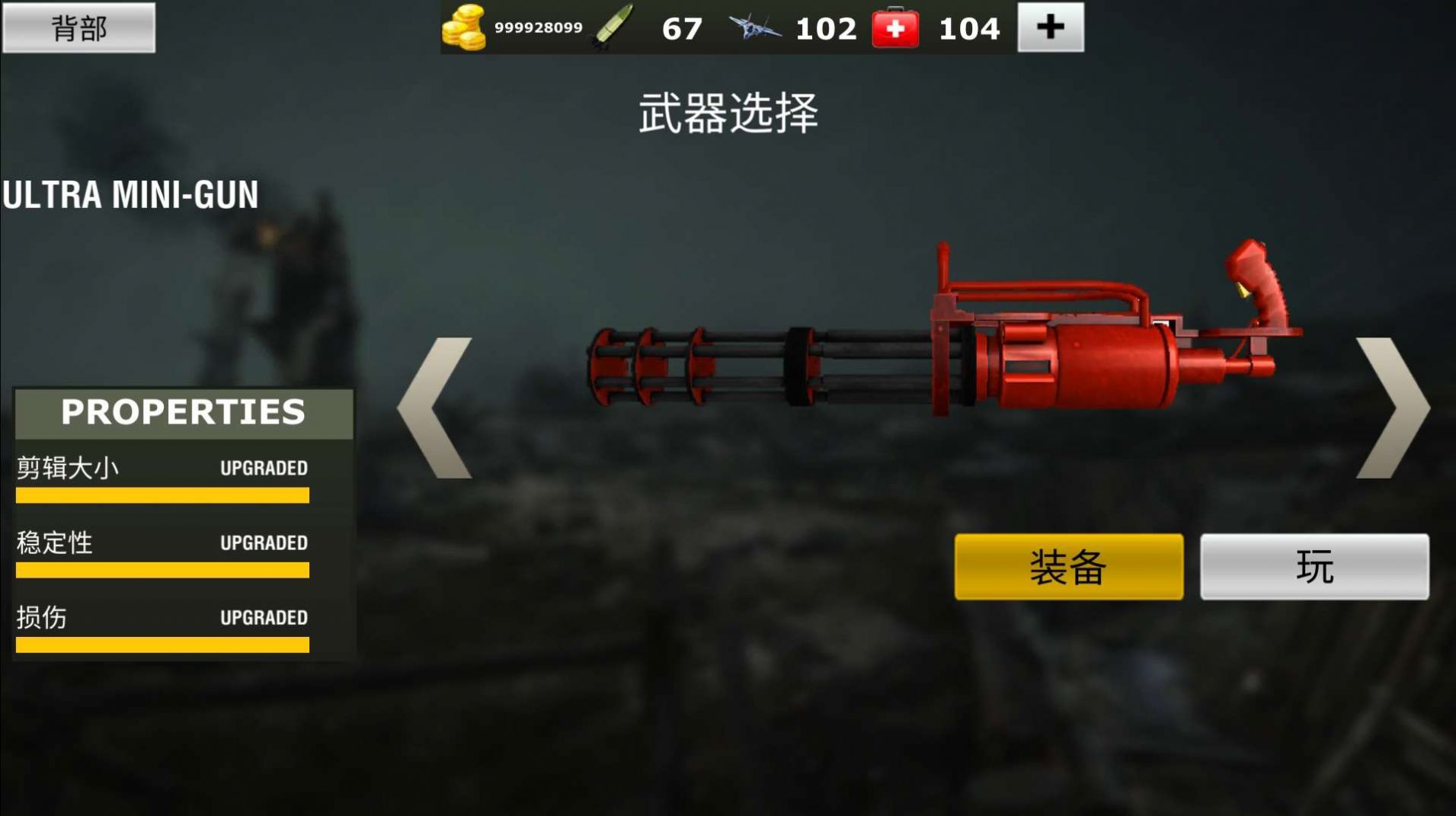 二战炮枪手游戏最新版  v1.0.1图2